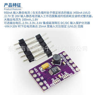 GY-LTC3588 能量收集器模块 Energy Harvester Brea LTC3588 ENER