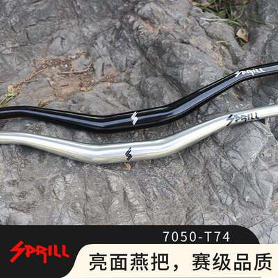 PASS QUEST Sprill高端燕把31.8/35管径am dh 山地车把横速降车把