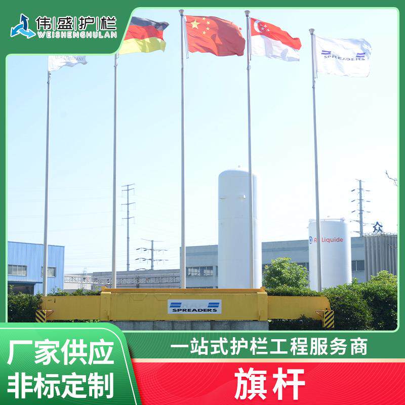 供应不锈钢旗杆企业学校户外不锈钢锥形电动金属国旗杆