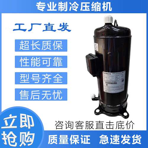 适配压缩机G503DH-80B2制冷压缩机G500DL-80DTC/G403DL-64B2