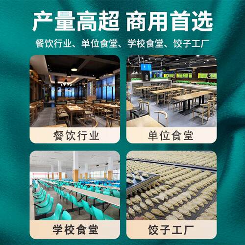 饺子皮机家用小型商用全自动新型仿手工擀皮机云吞煎饺馄饨包子皮