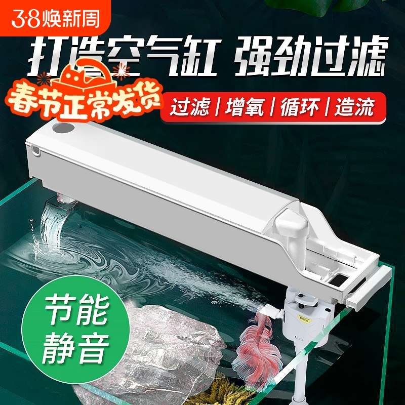 上置鱼缸过滤器水循环过滤盒三合一潜水泵小型循环过滤系统外置泵