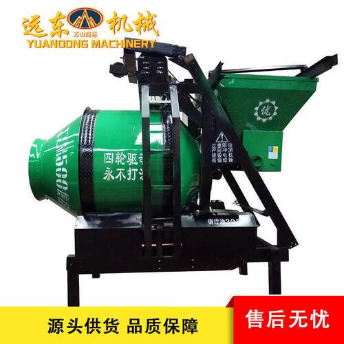 厂家供应JZM500型搅拌机工程建筑机械 摩擦式滚筒混凝土搅拌机