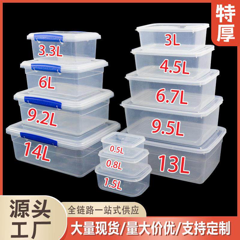 四方塑料盒子透明小正方形带盖零件盒保鲜有盖食物盆胶盒带盖盖子