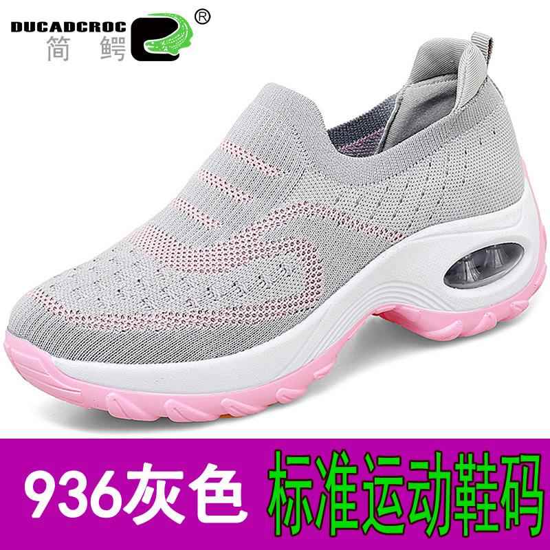 正品轻便摇鞋透气女鞋网面休闲运动鞋厚鞋底松糕鞋妈妈坡跟鞋旅摇