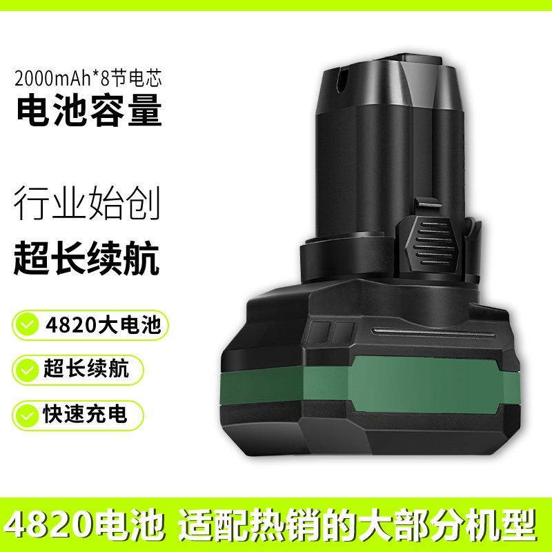18650大容量电池组 18V手电钻电池包 通用东科款8节16.8v锂电池