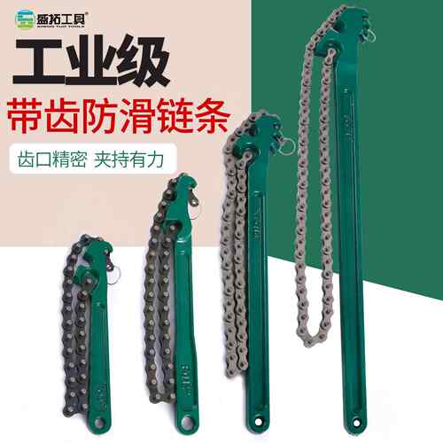 机油滤芯扳手净水器万能扳手机滤拆装机油格链条皮带滤清专用工具