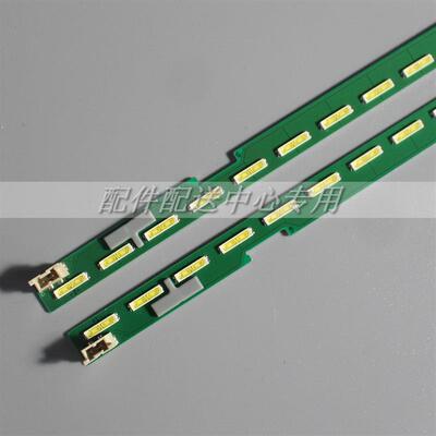 2条*49UF6800 液晶电视背光灯条49