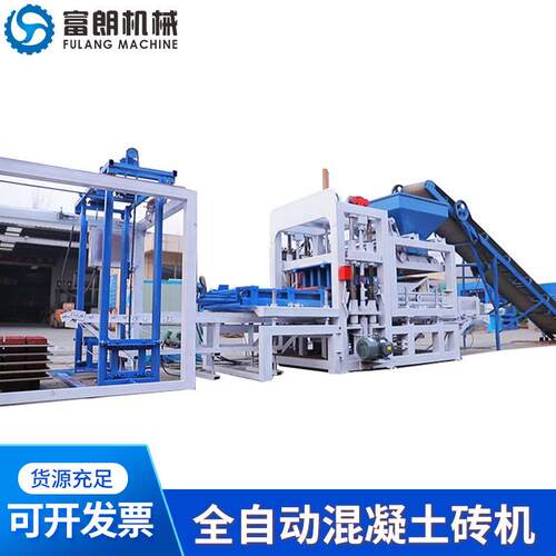出口标准 QTF4-18 全自动液压免烧制砖机 彩砖空心砖标砖生产线