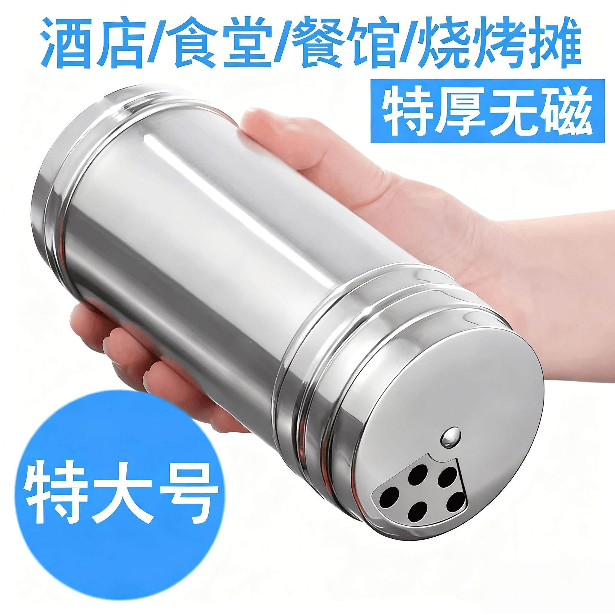 不锈钢商用撒料调料罐瓶子胡椒粉调味盒罐子孜然瓶罐烧烤佐料盐罐,厨房/烹饪用具,调味瓶罐/调料研磨器,淘宝优惠券,粉丝福利购,淘宝优惠卷
