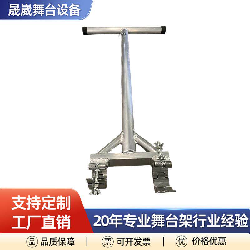 双钩鹰爪横杆侧挂灯光支架杆舞台led帕灯光束灯挂吊钩低价优惠