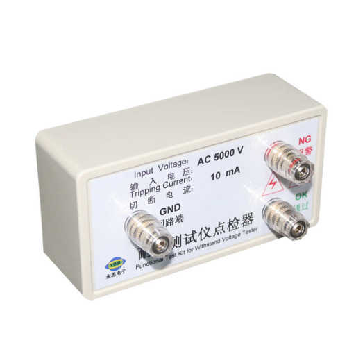校验盒3c测试仪仪点检厂耐压ac5000v10ma验厂家直销电阻工装