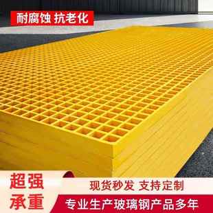 洗车房格栅板树篦子鸽子笼专用地网污水排水池水沟盖板化粪池盖板