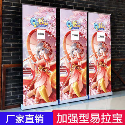架挂画易80x200宝塑钢广告牌设计厂家展示海报拉架加强型架子户内