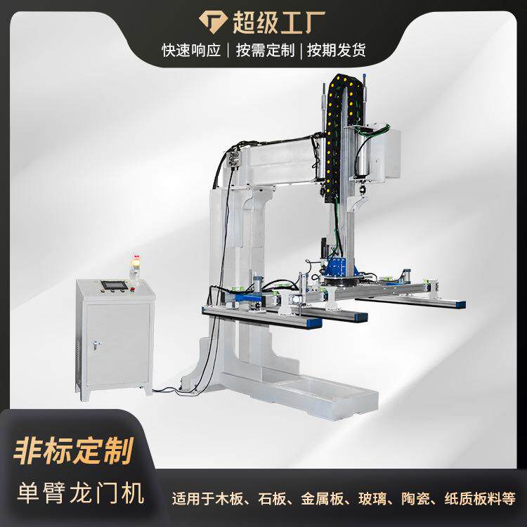 龙门桁架机械手数控车床自动上下料桁架机械手滑台码垛