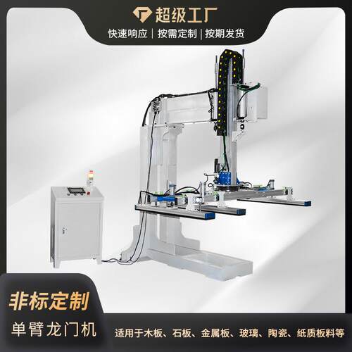 龙门桁架机械手数控车床自动上下料桁架机械手滑台码垛