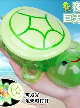 17CM巨无霸开盖夜光大乌龟对对碰可发光玩具收纳盒小乌龟公仔玩具