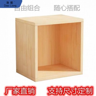 实木自由组合格子柜木盒子长方形家庭日用柜佛柜家用储物书柜包邮