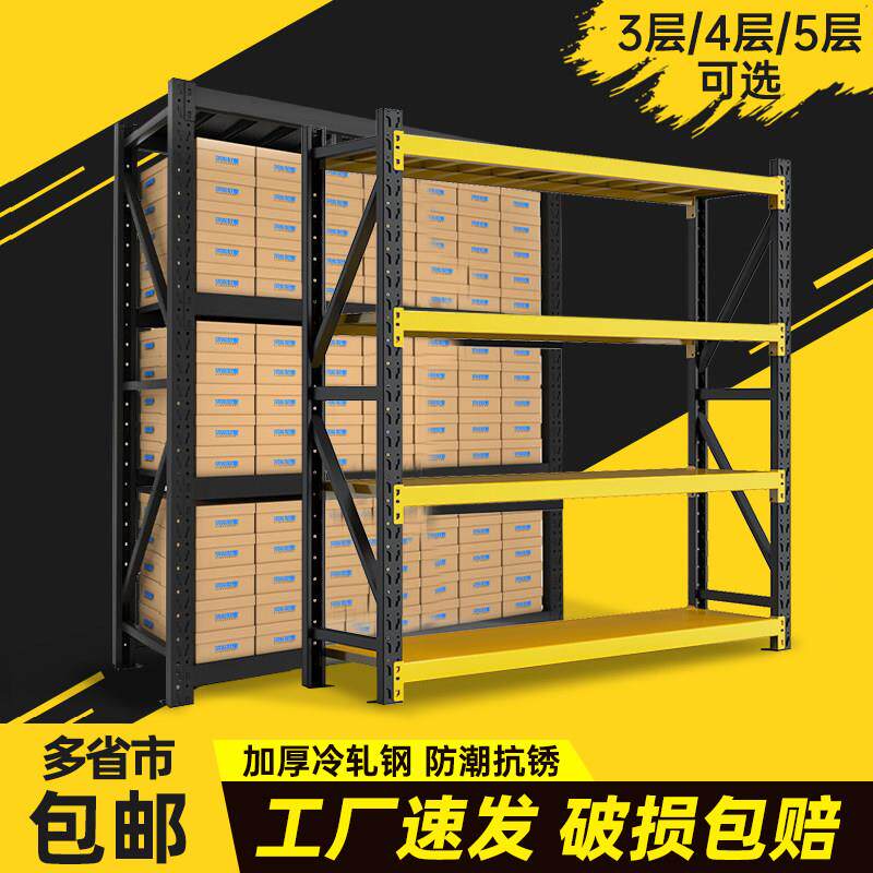 商用货架仓储置物架储物间货架多层仓库黑色货架子家用阳台置物架