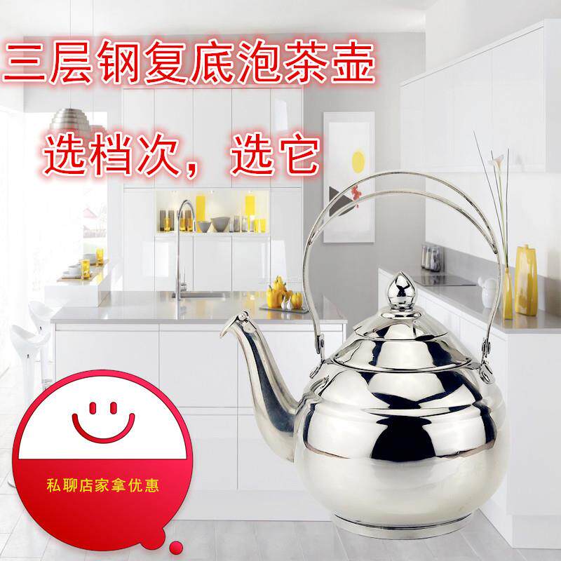 新款直销不锈钢手冲壶煮水烧水壶功夫茶茶具提手泡茶壶加厚煮水壶
