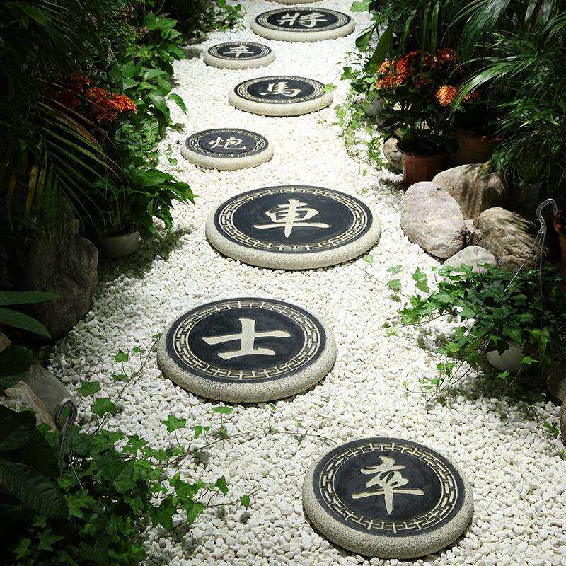 新中式饰院象棋踏步石户外防滑花草坪庭装地砖垫园脚石汀步石8888
