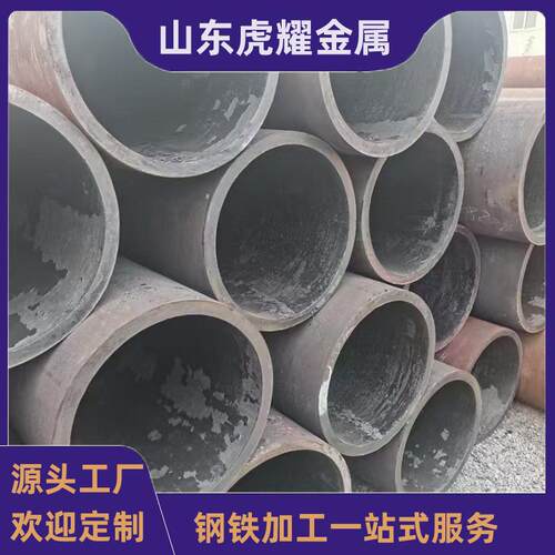 碳钢管45#20#精密管厚壁铁管空心管大小口径定尺零切碳钢管