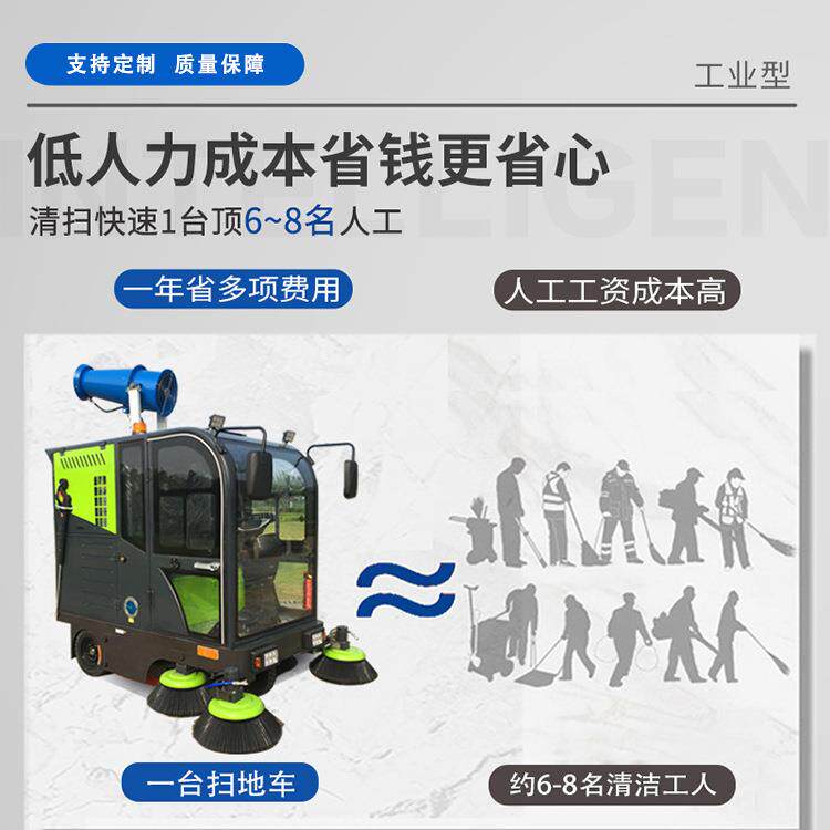 座驾式电动扫地车多功能七刷清扫车小区路面灰尘扫地车