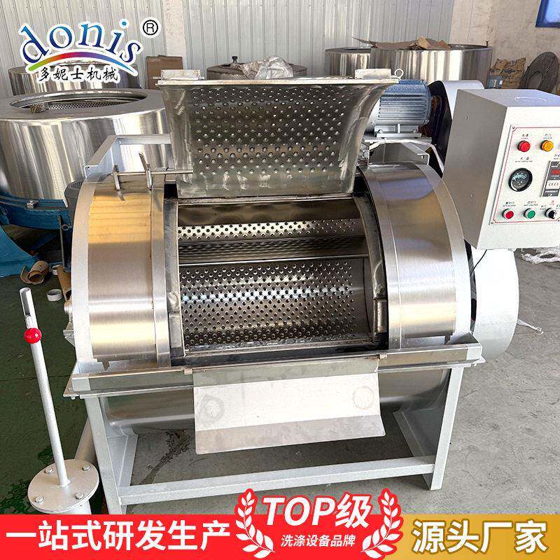 定制大型工业洗布机压滤机滤布清洗机牛仔服装羊毛衫袜子染色打样