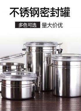 不锈钢密封罐不锈钢收纳盒 奶粉咖啡豆茶叶储物卡扣保鲜罐 茶叶罐