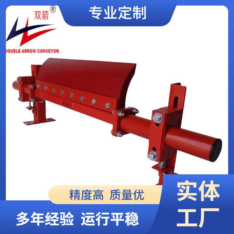 双箭JYB-PT-Q皮带清扫器加工不锈钢清扫器厂家生产可来图定制