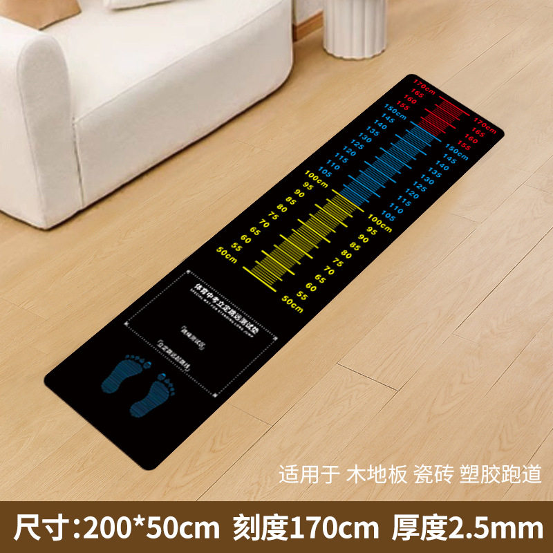 跳远测试垫家用中考立定跳专用垫防滑地贴中学生体育训练减震家庭,运动/瑜伽/健身/球迷用品,海绵垫/体操垫,淘宝优惠券,粉丝福利购,淘宝优惠卷