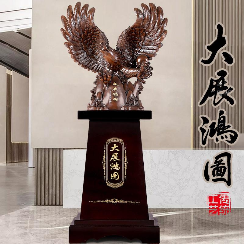 落地鹰摆件大展宏图酒店大厅开业装饰摆设公司办公室落地装饰品