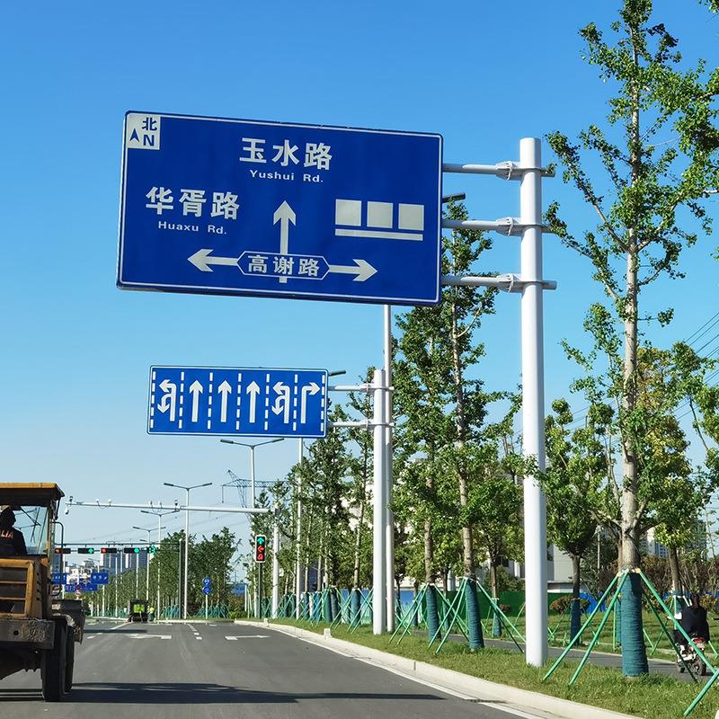 交通志牌高速路道路指示指示牌标铝制反光膜高道速标识公路路牌