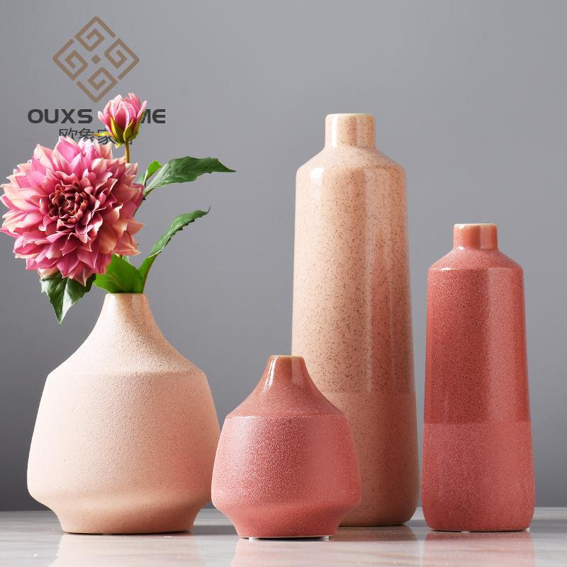 北欧粉色陶瓷干花瓶摆件餐桌客厅插花花器时尚创意简约家居装饰品