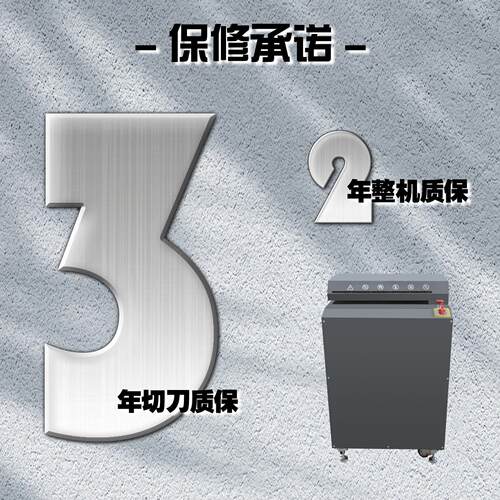 HP-EX10000 纸张加工320m/450mmm50mm工业型/HP-EX100瓦楞纸盒大