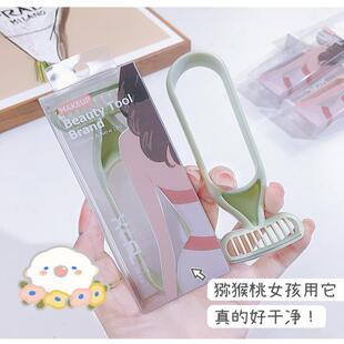 刮毛刀女士专用腋毛脱毛刀神器刮毛刀男剃须刀去腿毛刮毛刀