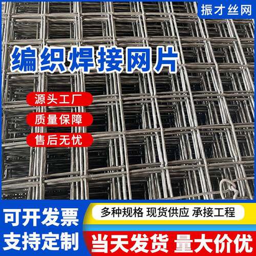 仓储铁网桥梁隧道施工浇筑建筑网片地坪路面铺设镀锌钢丝网片网格