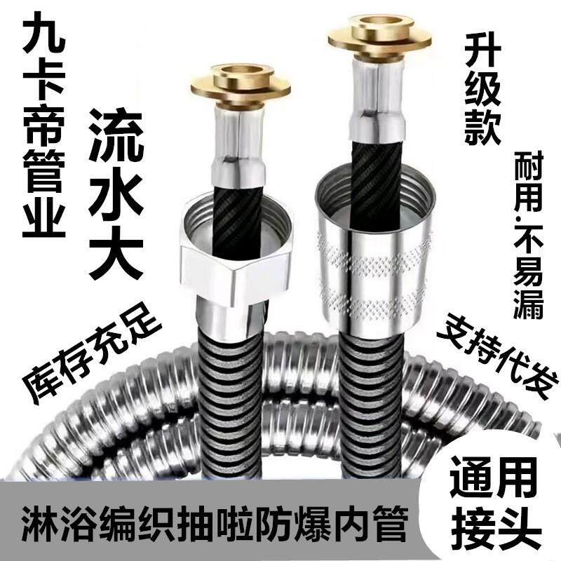 1.5/2米淋浴花洒软管手持花洒喷头马桶喷枪伸缩弹簧软管