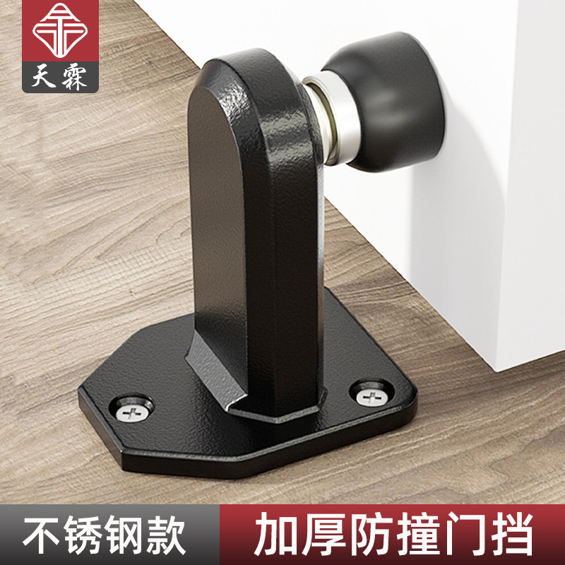 304不锈钢强磁门吸免打孔加高地吸入户门防撞神器门挡器门阻门碰,基础建材,门挡,淘宝优惠券,粉丝福利购,淘宝优惠卷