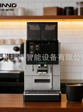 技诺JL37D大容量单豆仓糖浆4种风味全自动意式现磨咖啡机商用高级