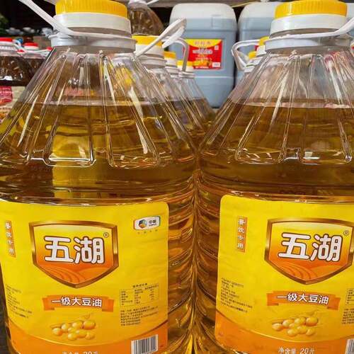 中粮五湖一级大豆油20L/桶装餐饮食堂酒店商用色拉食用油整桶20L