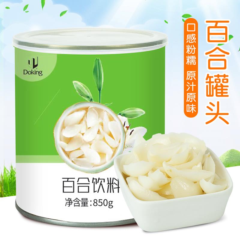 盾皇百合罐头850g 清凉解暑绿豆百合汤百合饮料奶茶摆摊专用原料