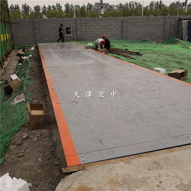 天津销售120吨汽车衡 工地安装一台3*18米100吨称重电子地磅价格