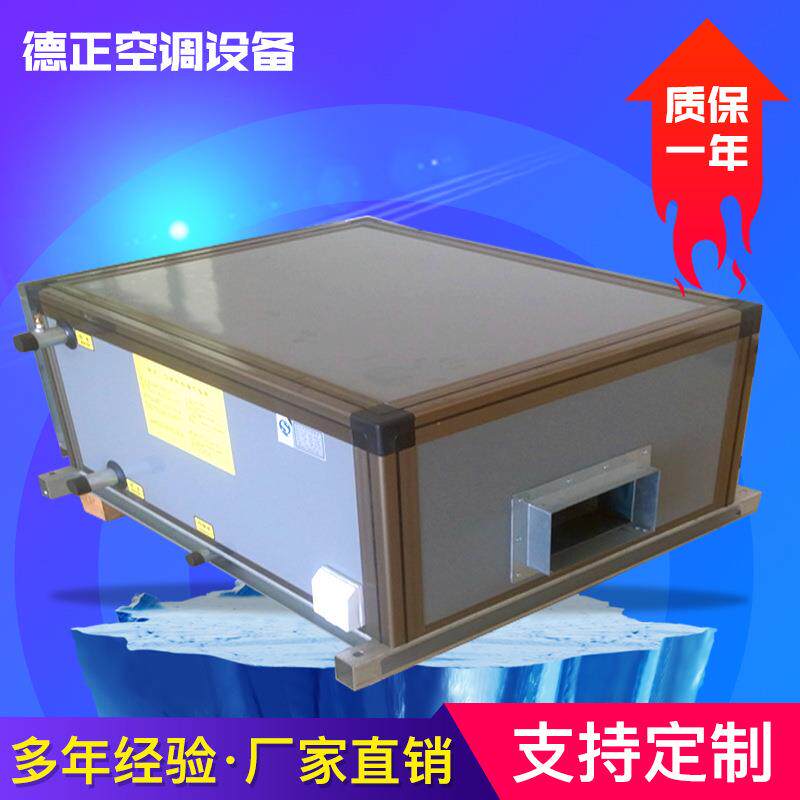 ZK KD（X）新风机组 吊顶式新风换气机 办公楼用全热交换器