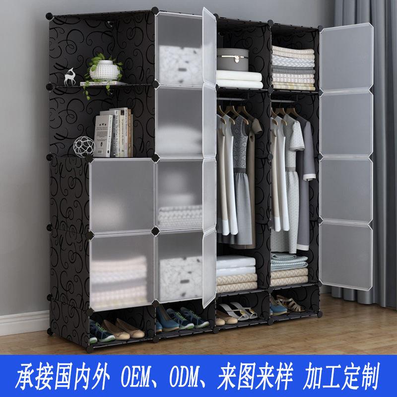 拉车套罩定制塑料卡通儿童衣柜diy魔片简易组合衣柜 收纳组合柜