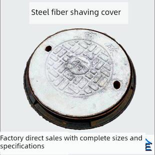 水泥井盖混凝土包铁窨井盖钢纤维井盖道路小区可过车井盖圆形方形