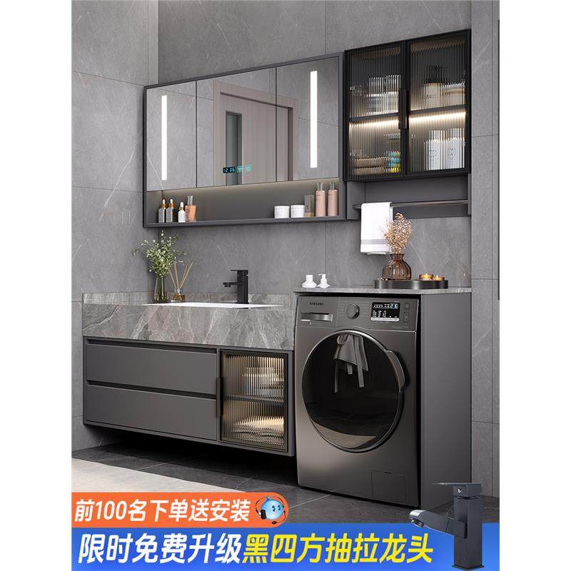 浴室洗衣机一体柜组合岩板一体洗手盆卫生间洗脸池阳台洗漱台定制,家装主材,洗衣机柜,淘宝优惠券,粉丝福利购,淘宝优惠卷