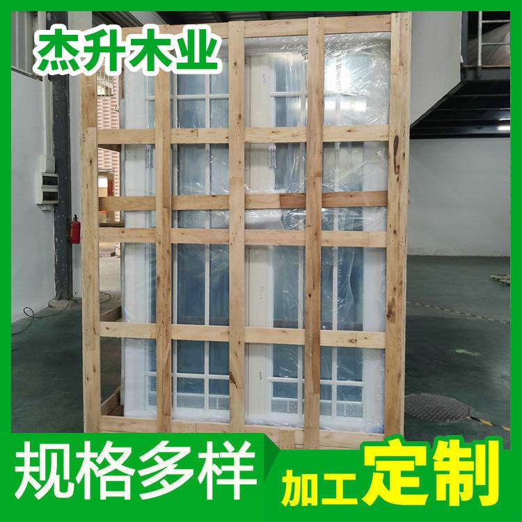 出口木箱定做加工免熏蒸木框箱机械设备运输周转物流木质包装箱