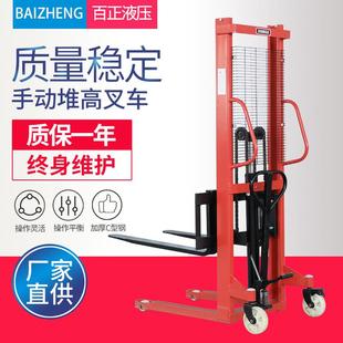 1吨2T升高1.6米液压叉车手动托盘堆垛车搬运车手动堆高叉车