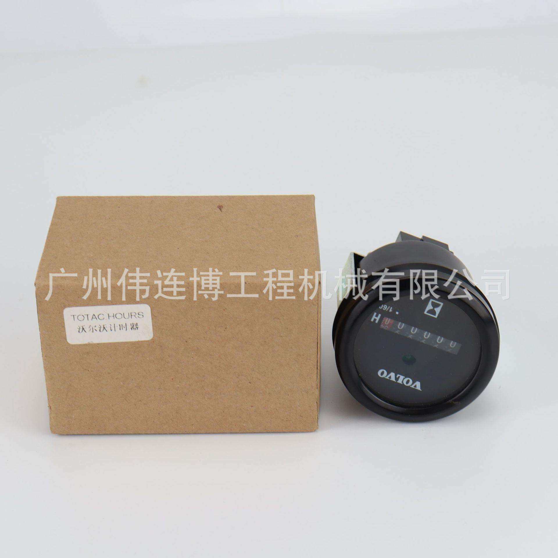 适用沃尔沃挖掘机计时器210/290/360/460机械计时表挖机码表
